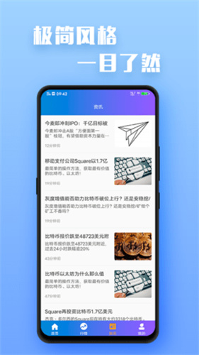 exrates交易所