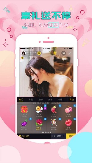95爱播免费版下载
