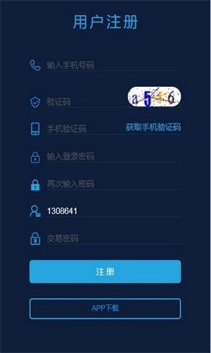 币飞交易所平台下载