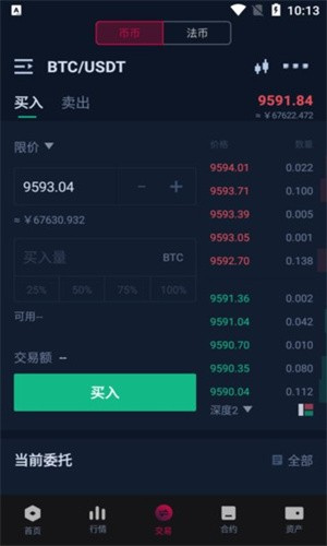 币飞交易所