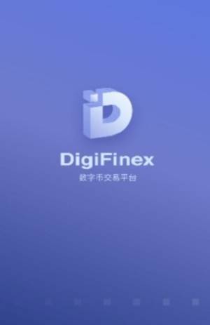 digifinex交易所免费下载