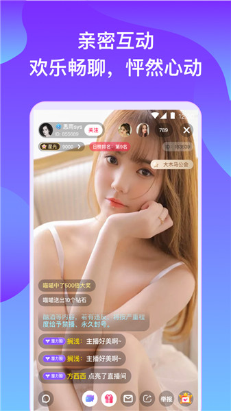 金桔直播极速版app下载