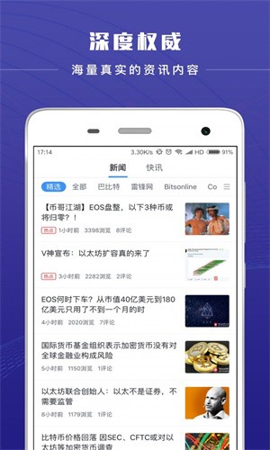 BitKan交易所