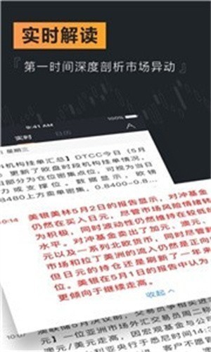 weex交易所app官方下载