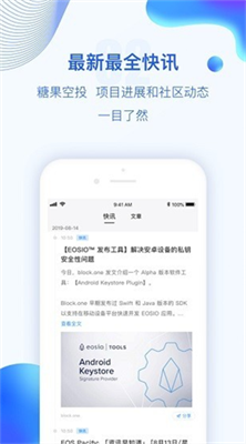hologo交易所官网下载