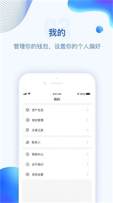 hologo交易所app下载