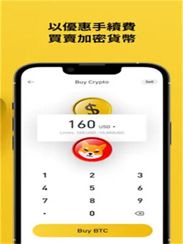 安币交易所苹果下载