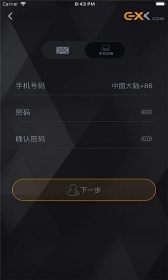 EXX交易所app官方下载