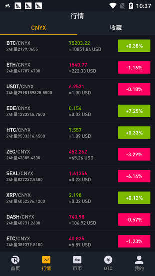 Ripple交易所官网下载