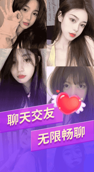 嗨皮直播最新版下载