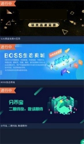 得宝交易所