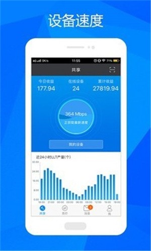 ebuycoin交易所官网下载