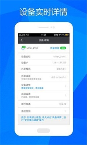 ebuycoin交易所