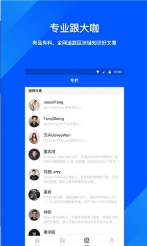 AT货币交易所官网下载