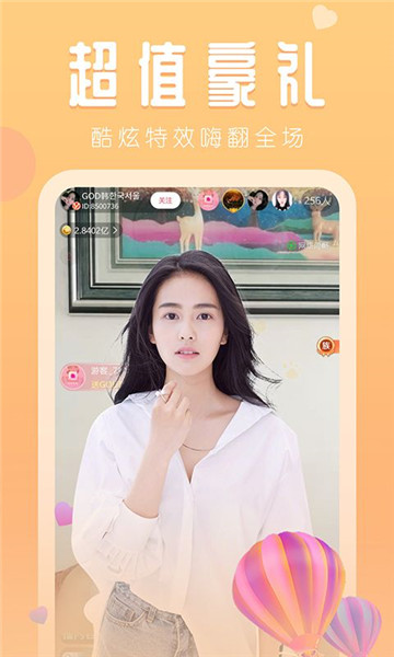巴黎直播app最新版下载