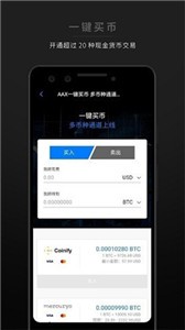 anxpro交易所官网下载