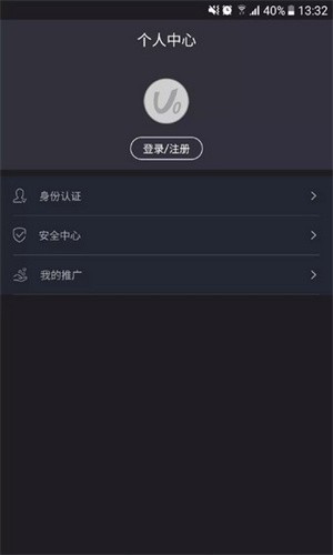 币君交易所app官方下载