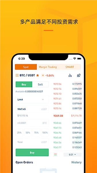 wazirx交易所官网下载