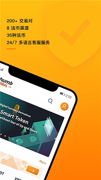wazirx交易所最新下载