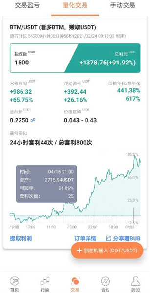 Pionex交易所最新下载