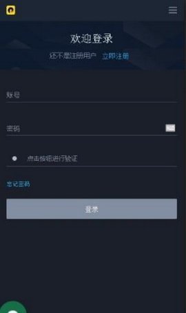 republic交易所