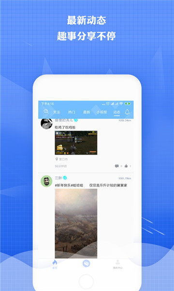 来秀直播最新版下载安装