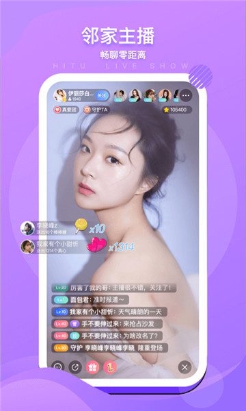 美岁直播最新版本下载