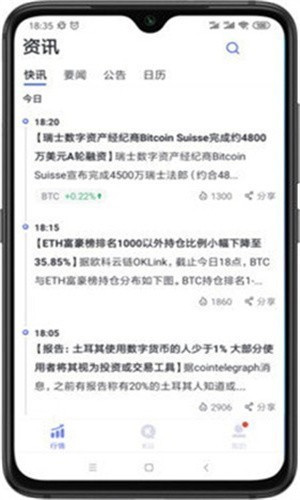 MATIC交易所手机版下载