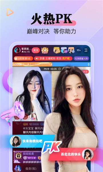 么么直播下载免费下载