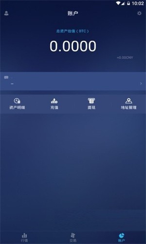 BTSE交易所app下载