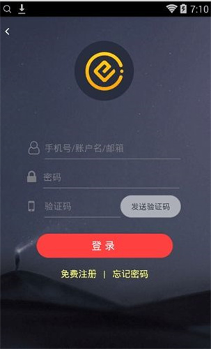 ceo交易所最新下载