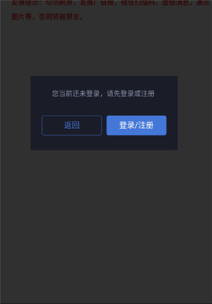 godme交易平台